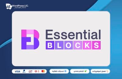 Essential Blocks Pro