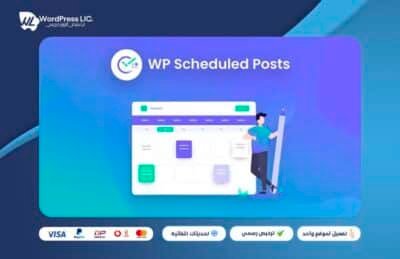 SchedulePress