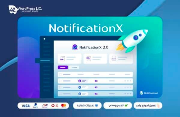 Notification-X
