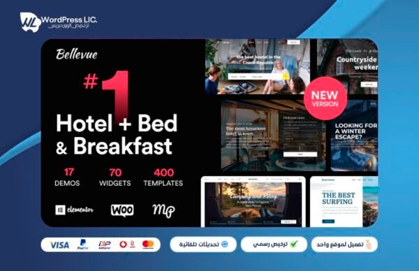 Hotel + Bed and Breakfast Booking Calendar Theme