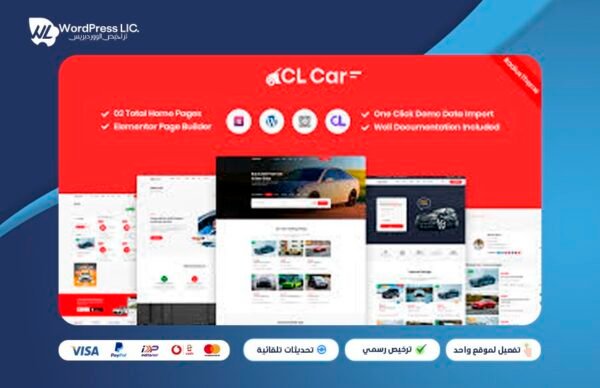 CLCar - Car Listing Theme