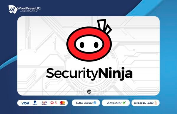 Ninja security