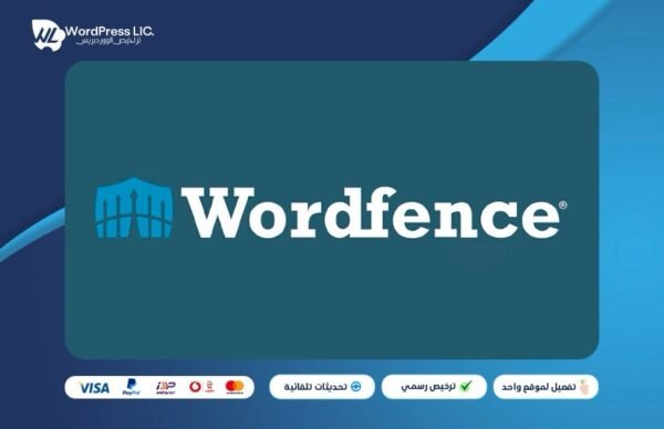 Wordfence Security - premium