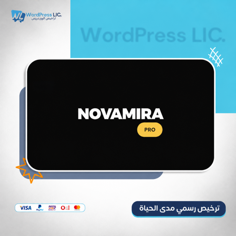 Novamira Pro